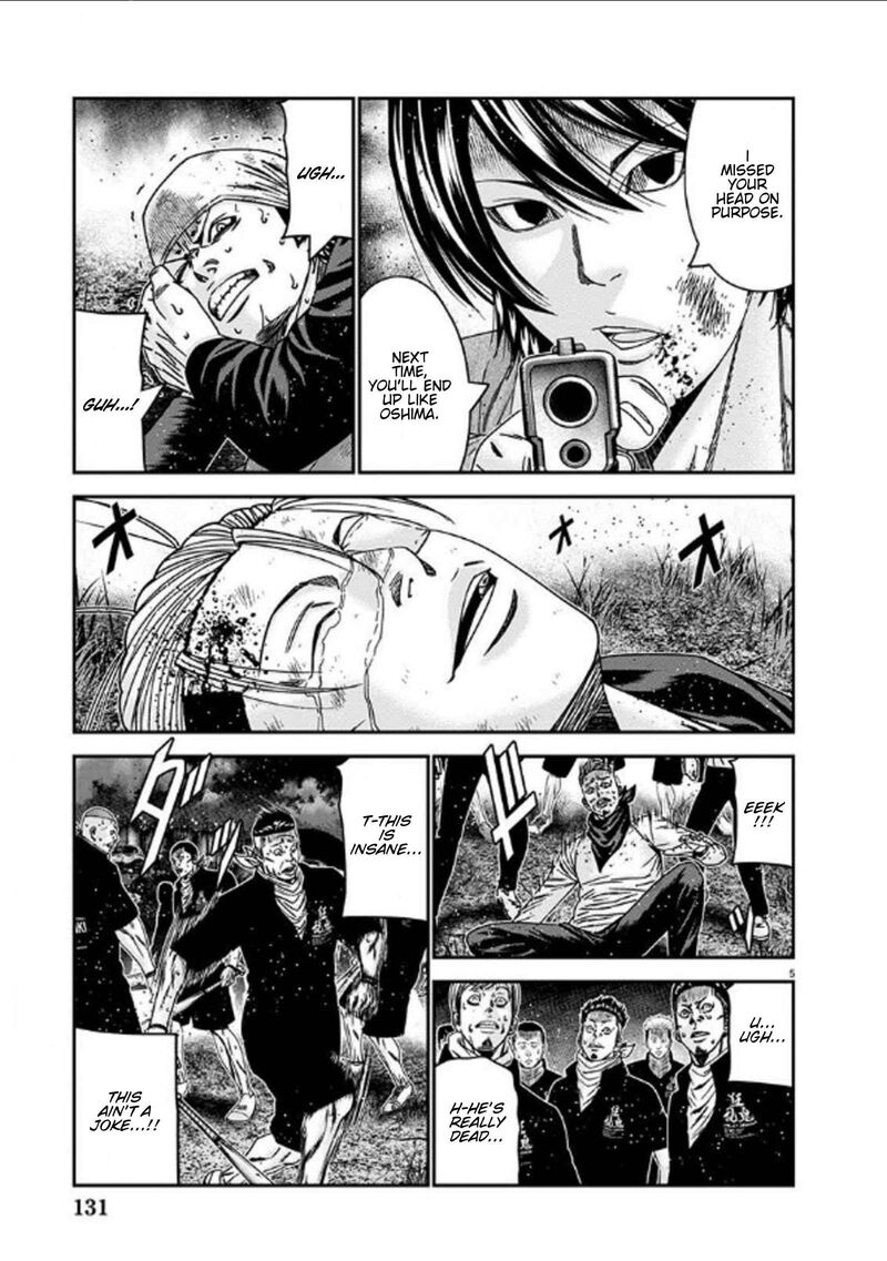 Out Mizuta Makoto Chapter 254 Page 5