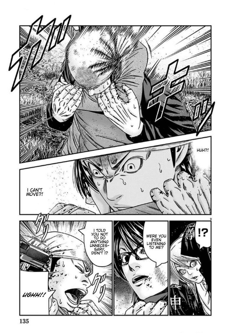 Out Mizuta Makoto Chapter 254 Page 9