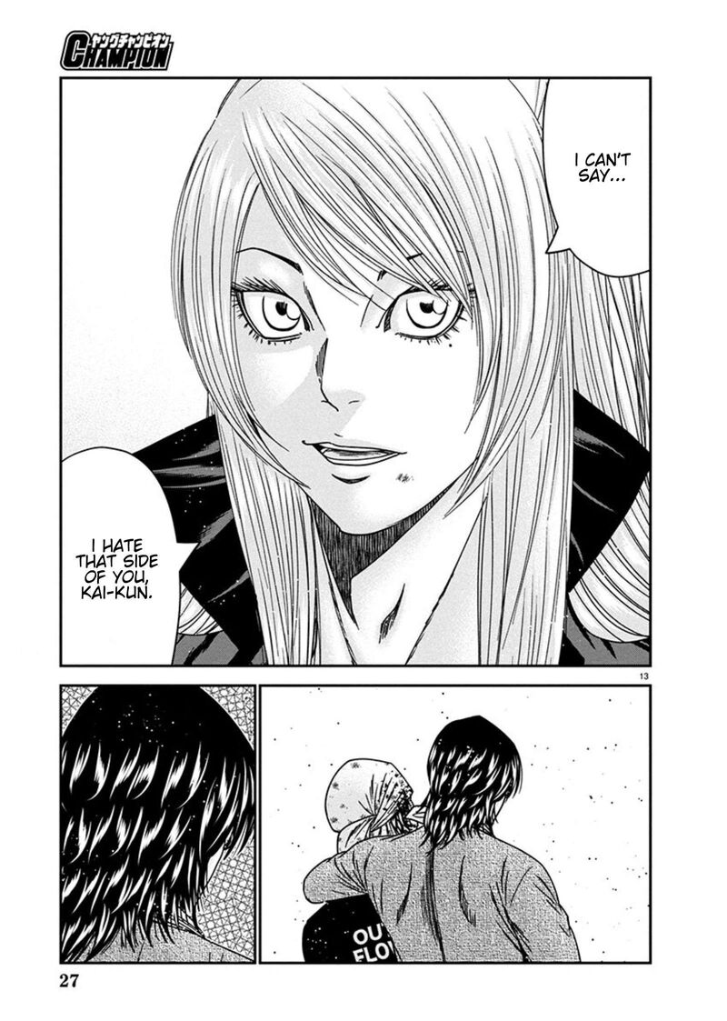 Out Mizuta Makoto Chapter 255 Page 13