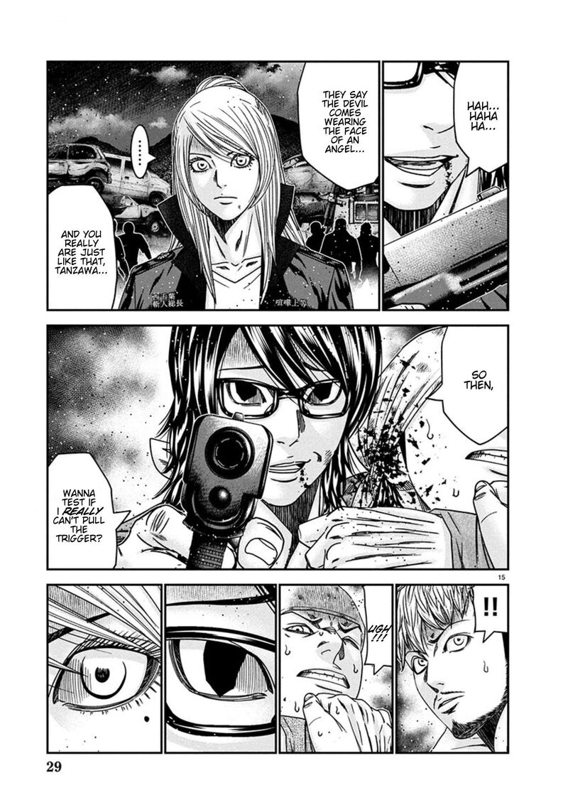 Out Mizuta Makoto Chapter 255 Page 15