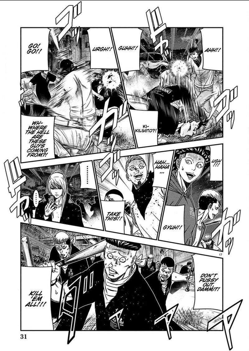 Out Mizuta Makoto Chapter 255 Page 17