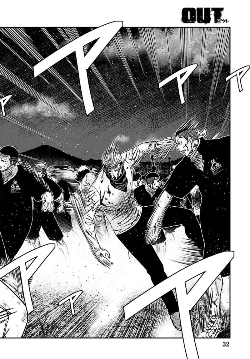 Out Mizuta Makoto Chapter 255 Page 18