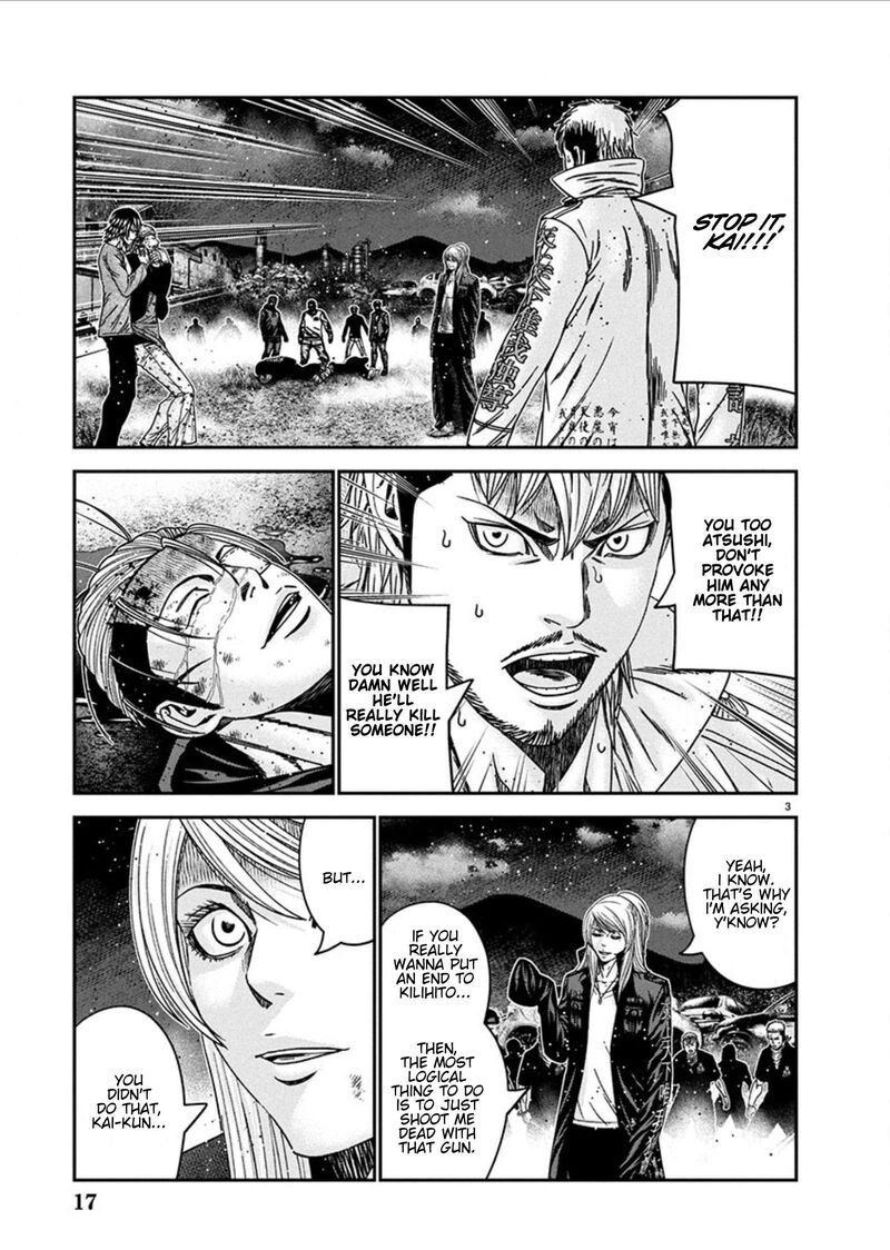 Out Mizuta Makoto Chapter 255 Page 3