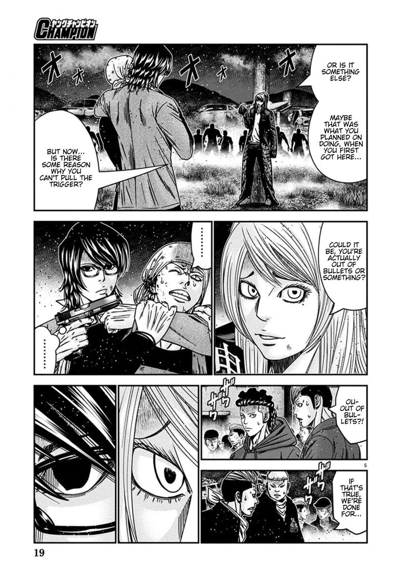 Out Mizuta Makoto Chapter 255 Page 5