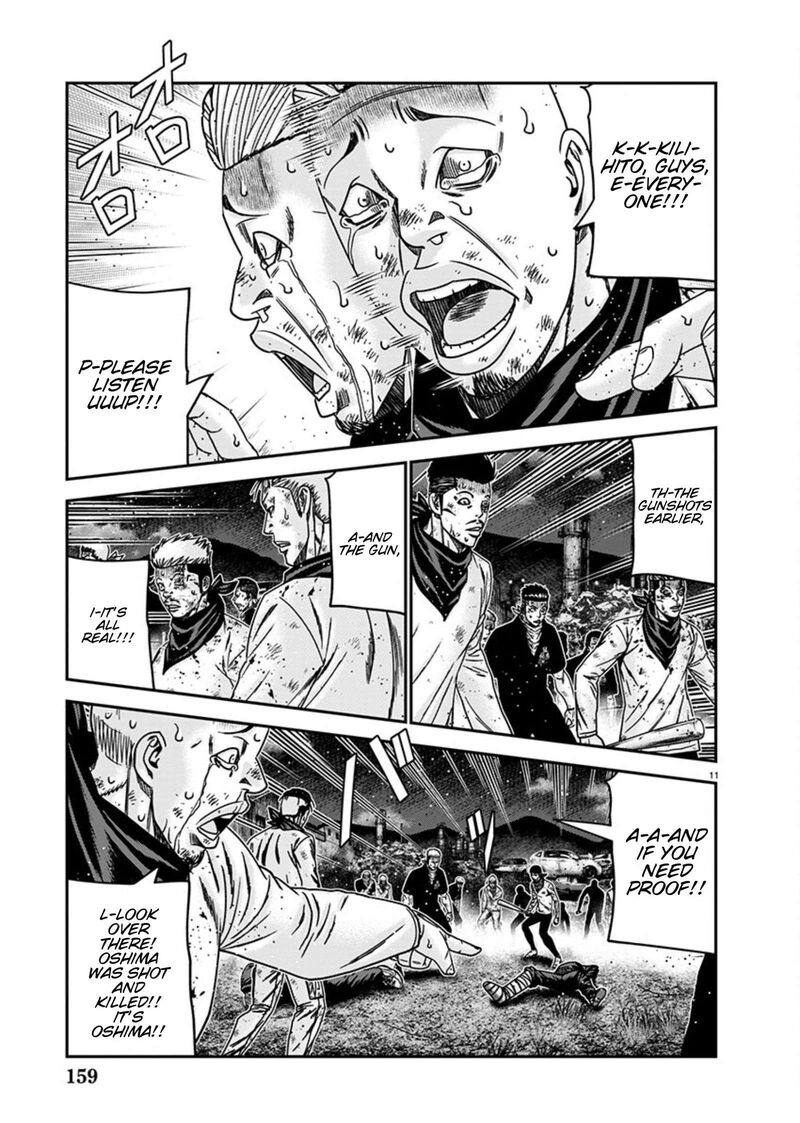 Out Mizuta Makoto Chapter 256 Page 11