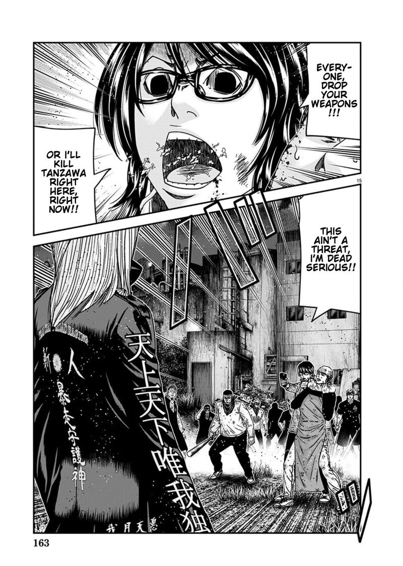 Out Mizuta Makoto Chapter 256 Page 15