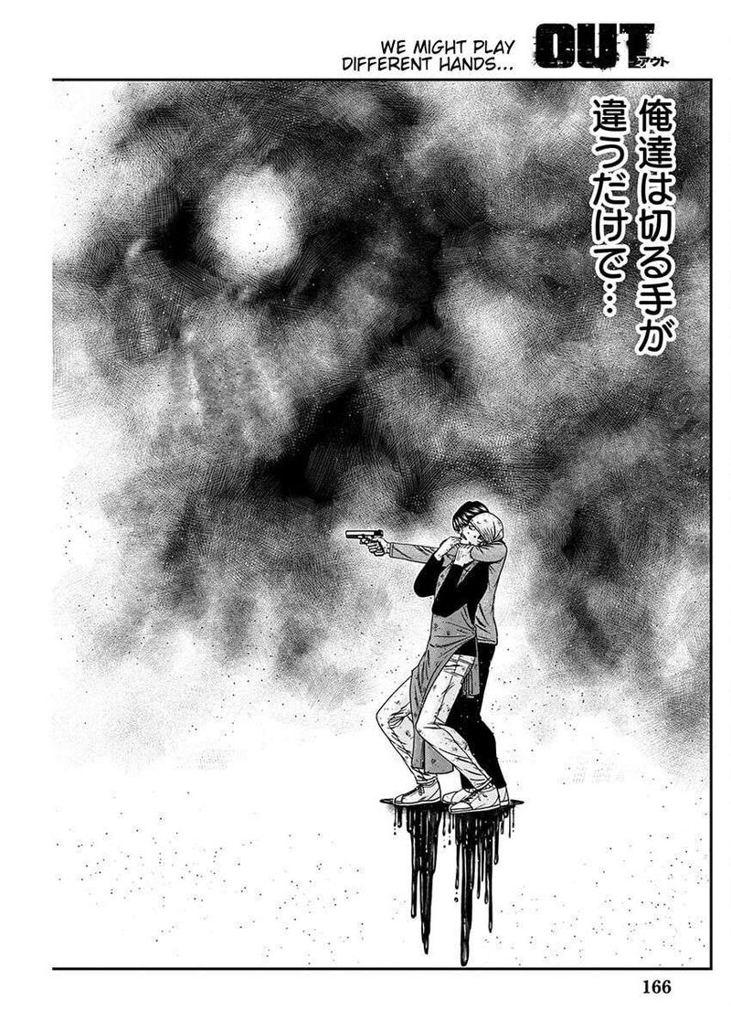 Out Mizuta Makoto Chapter 256 Page 18