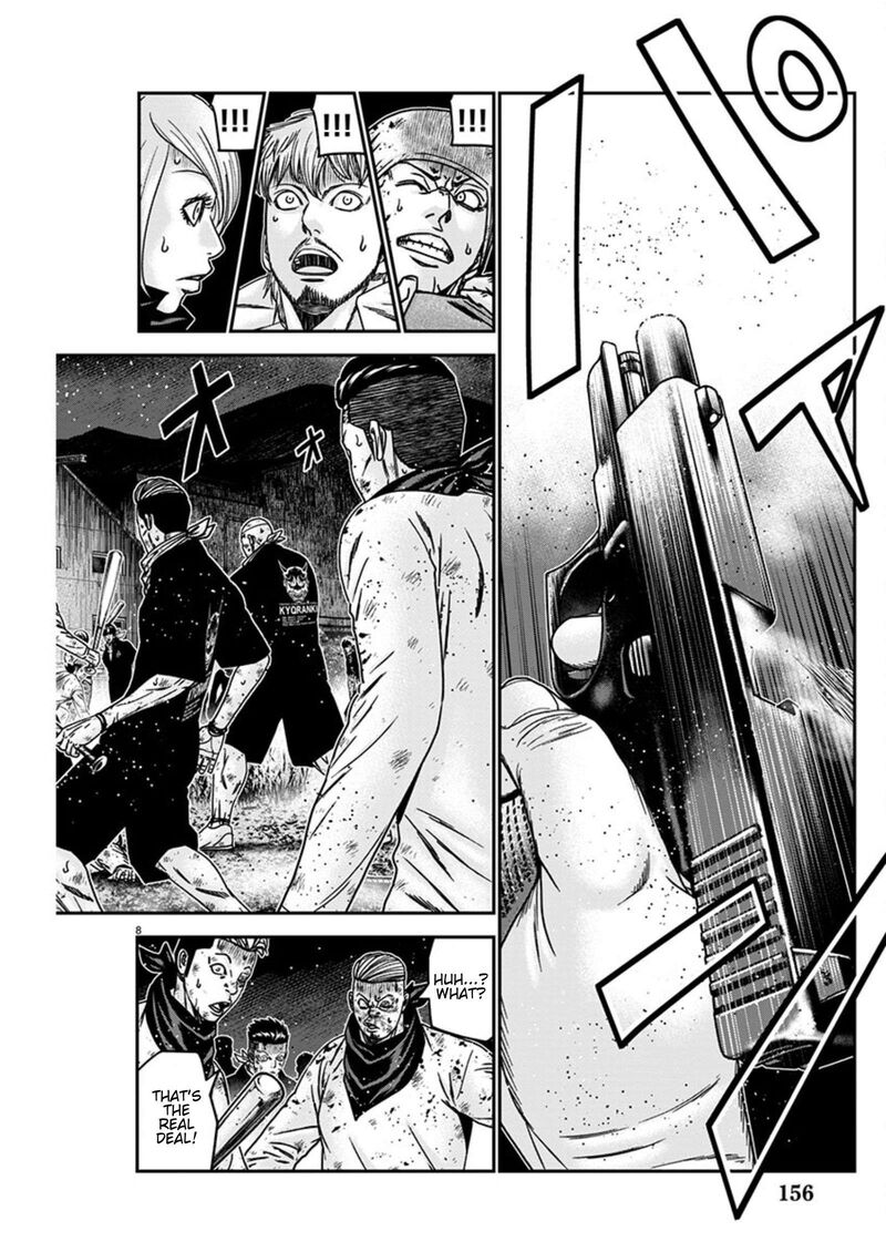 Out Mizuta Makoto Chapter 256 Page 8