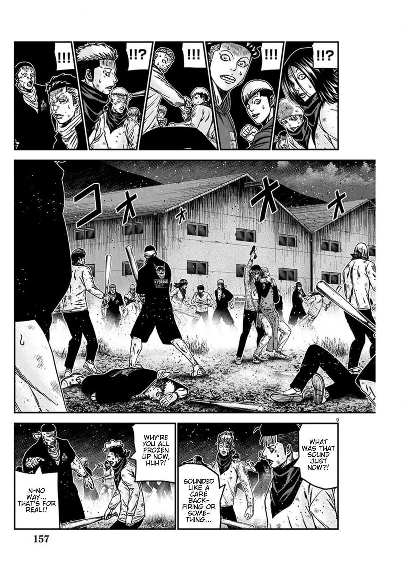 Out Mizuta Makoto Chapter 256 Page 9