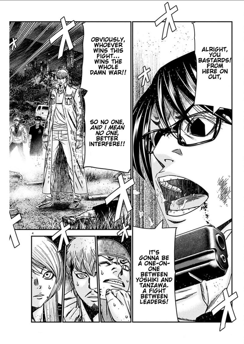 Out Mizuta Makoto Chapter 257 Page 4