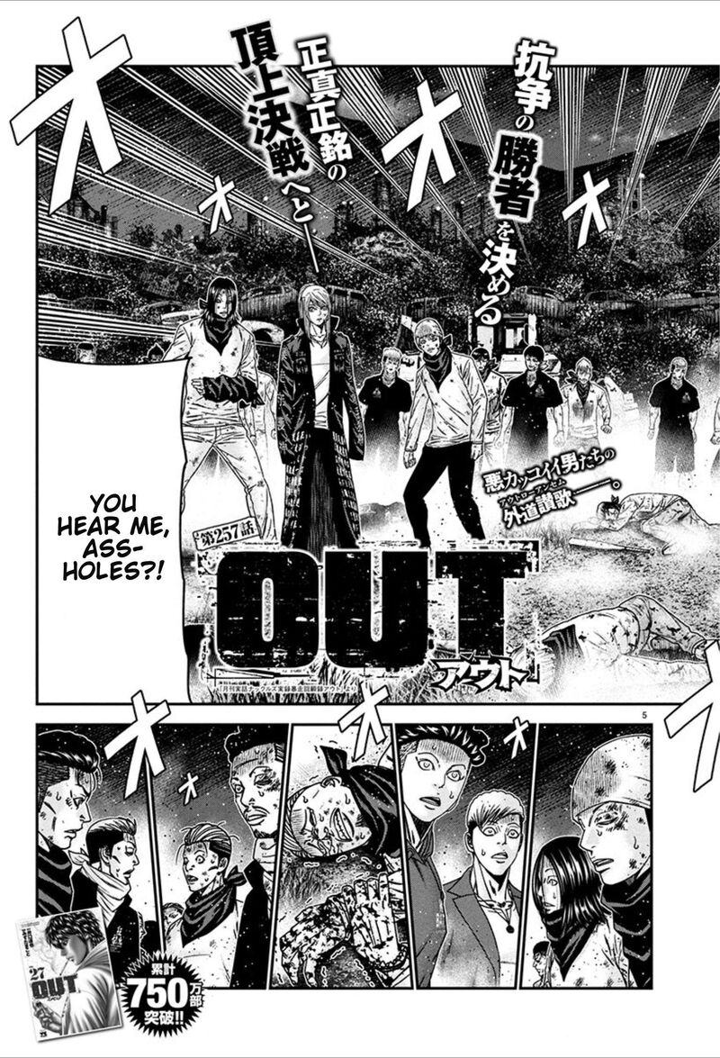 Out Mizuta Makoto Chapter 257 Page 5