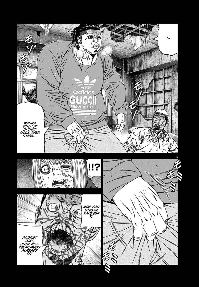 Out Mizuta Makoto Chapter 258 Page 11