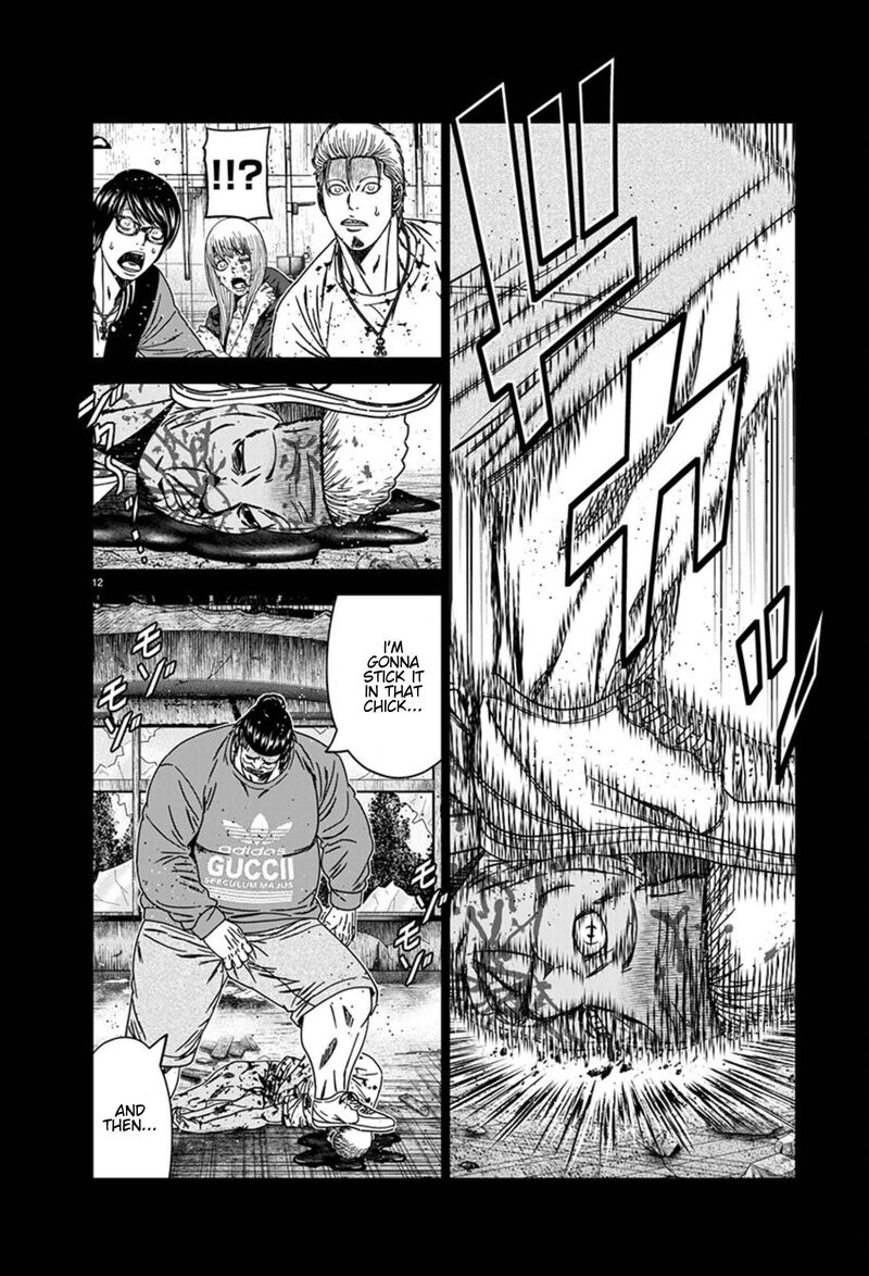 Out Mizuta Makoto Chapter 258 Page 12