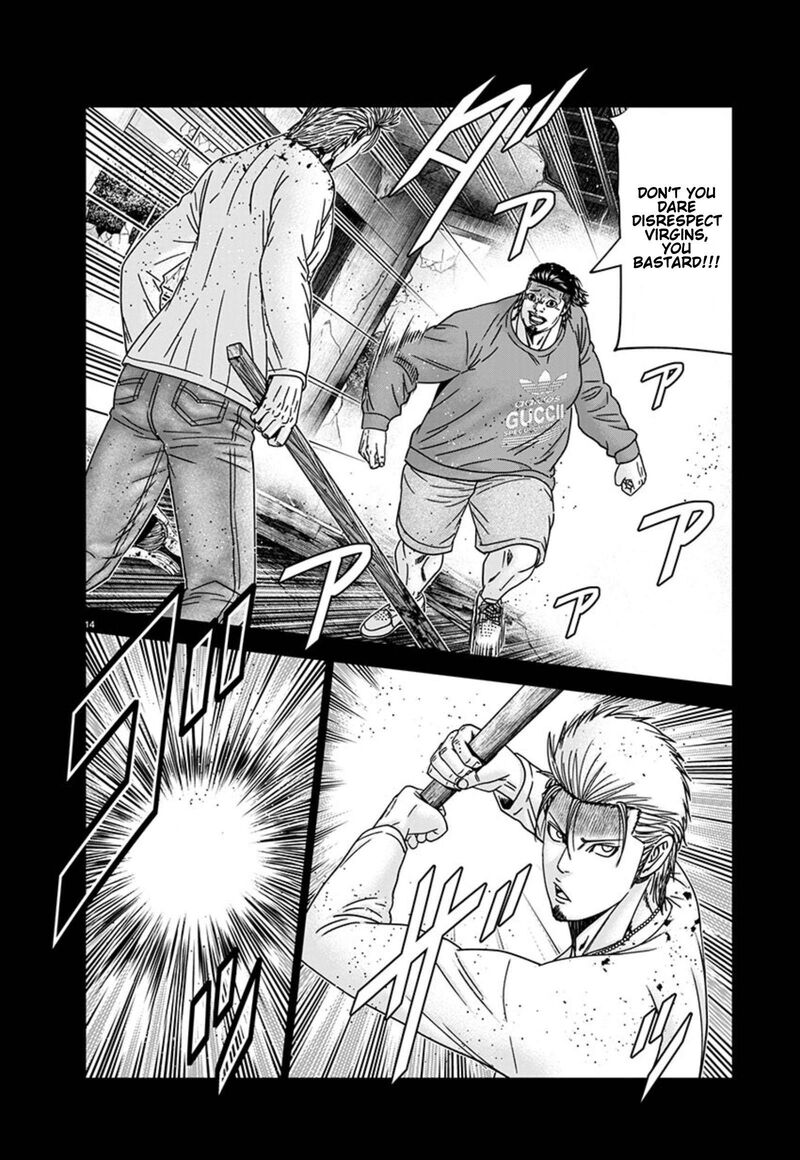 Out Mizuta Makoto Chapter 258 Page 14