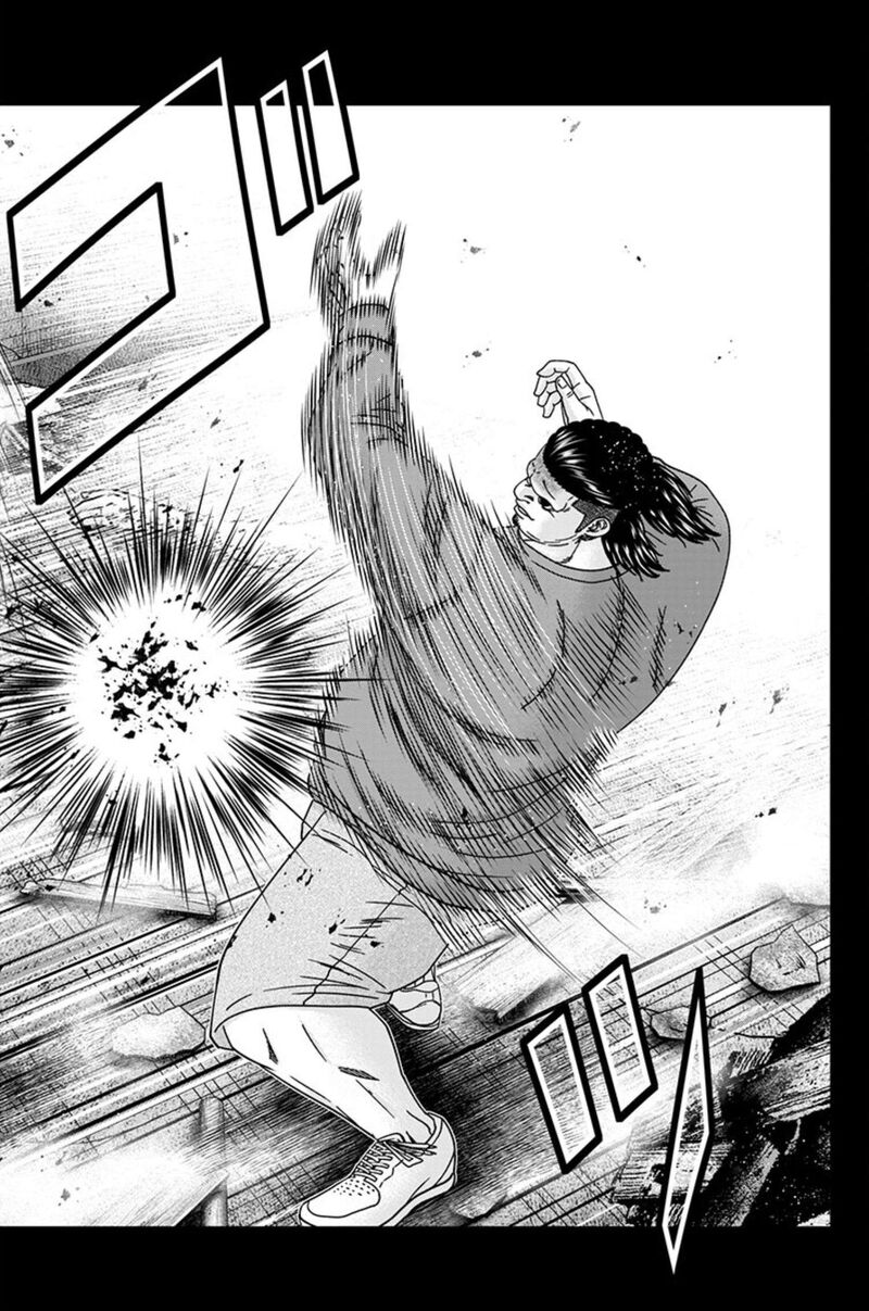 Out Mizuta Makoto Chapter 258 Page 16