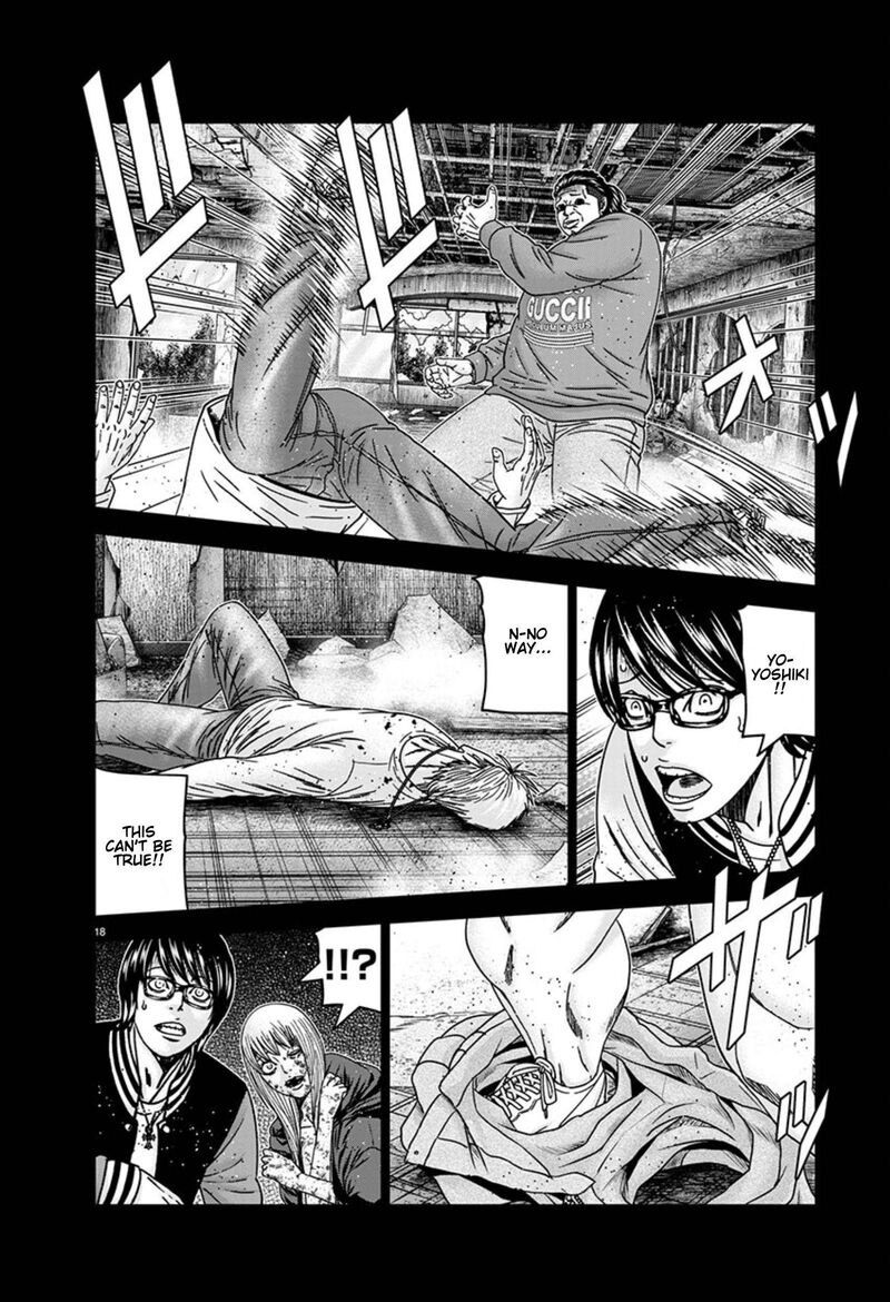 Out Mizuta Makoto Chapter 258 Page 18