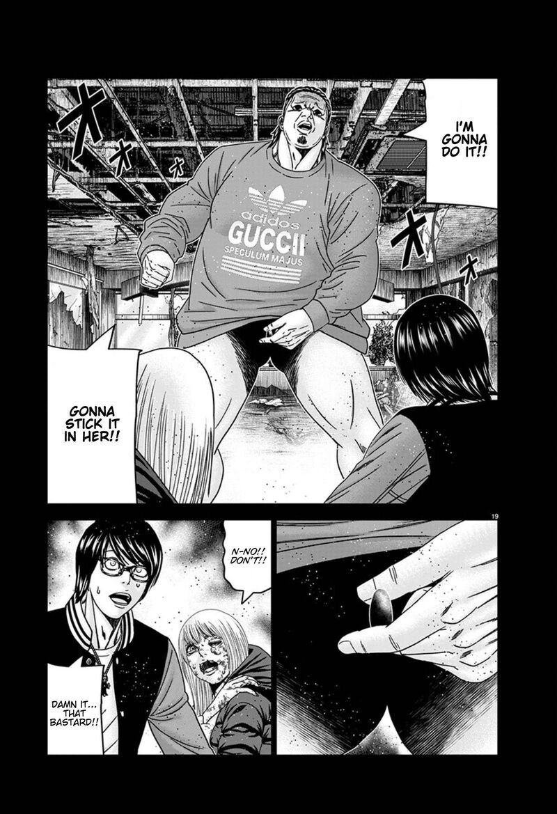 Out Mizuta Makoto Chapter 258 Page 19