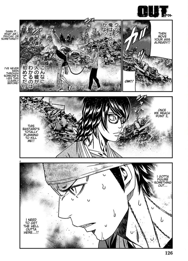 Out Mizuta Makoto Chapter 258 Page 4