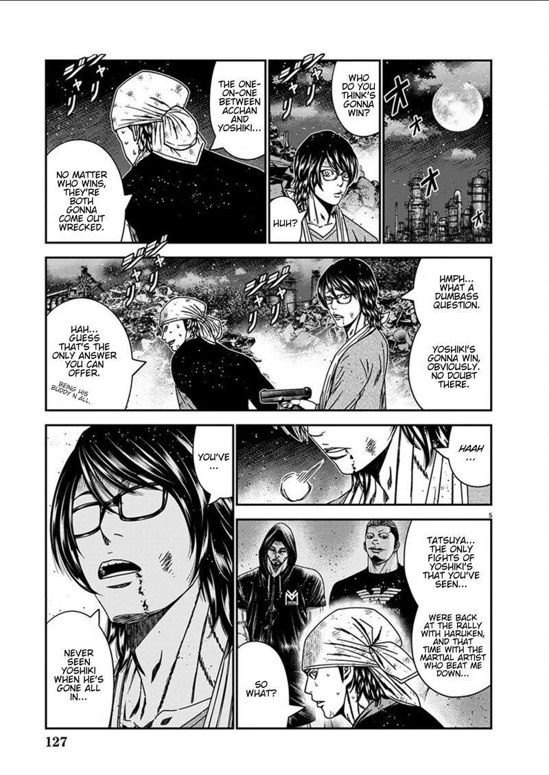 Out Mizuta Makoto Chapter 258 Page 5