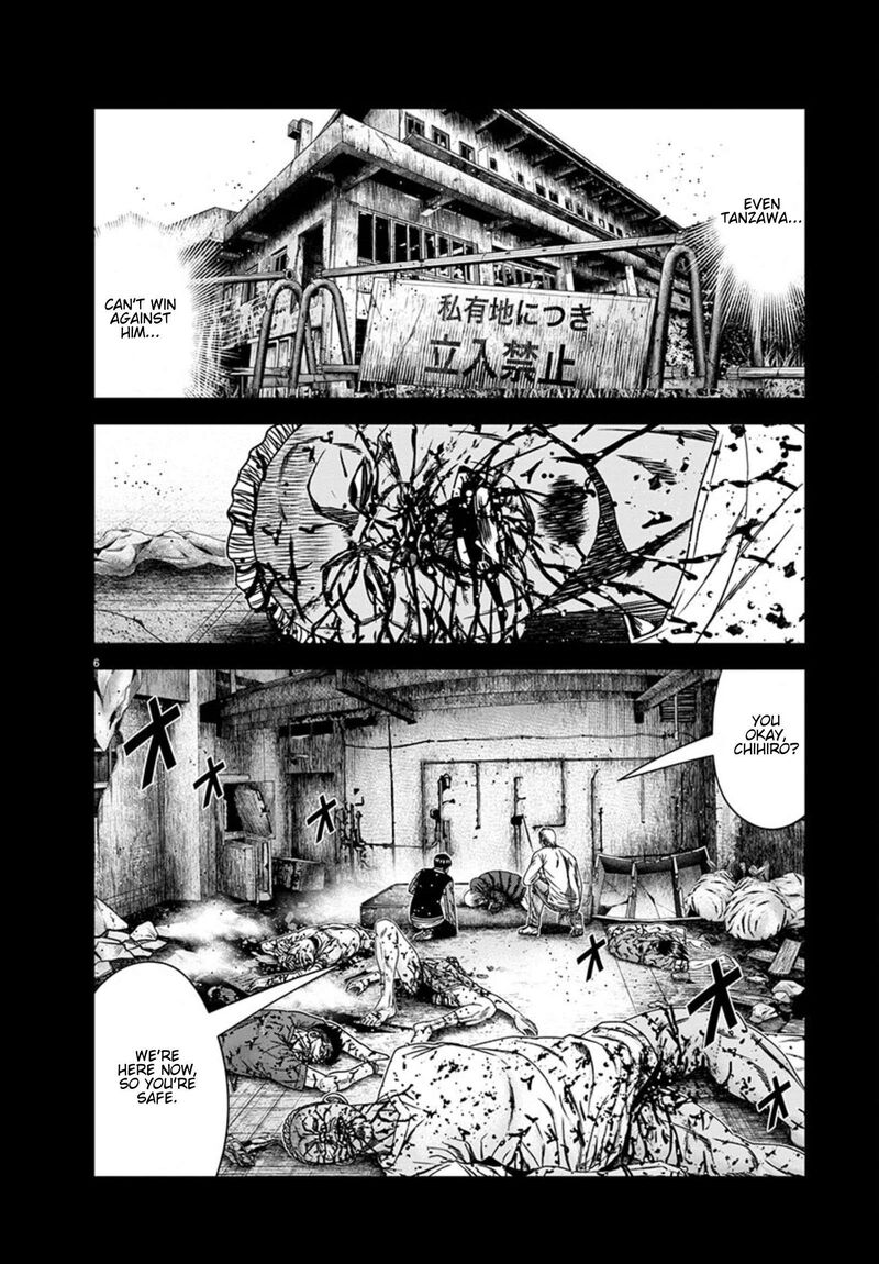 Out Mizuta Makoto Chapter 258 Page 6