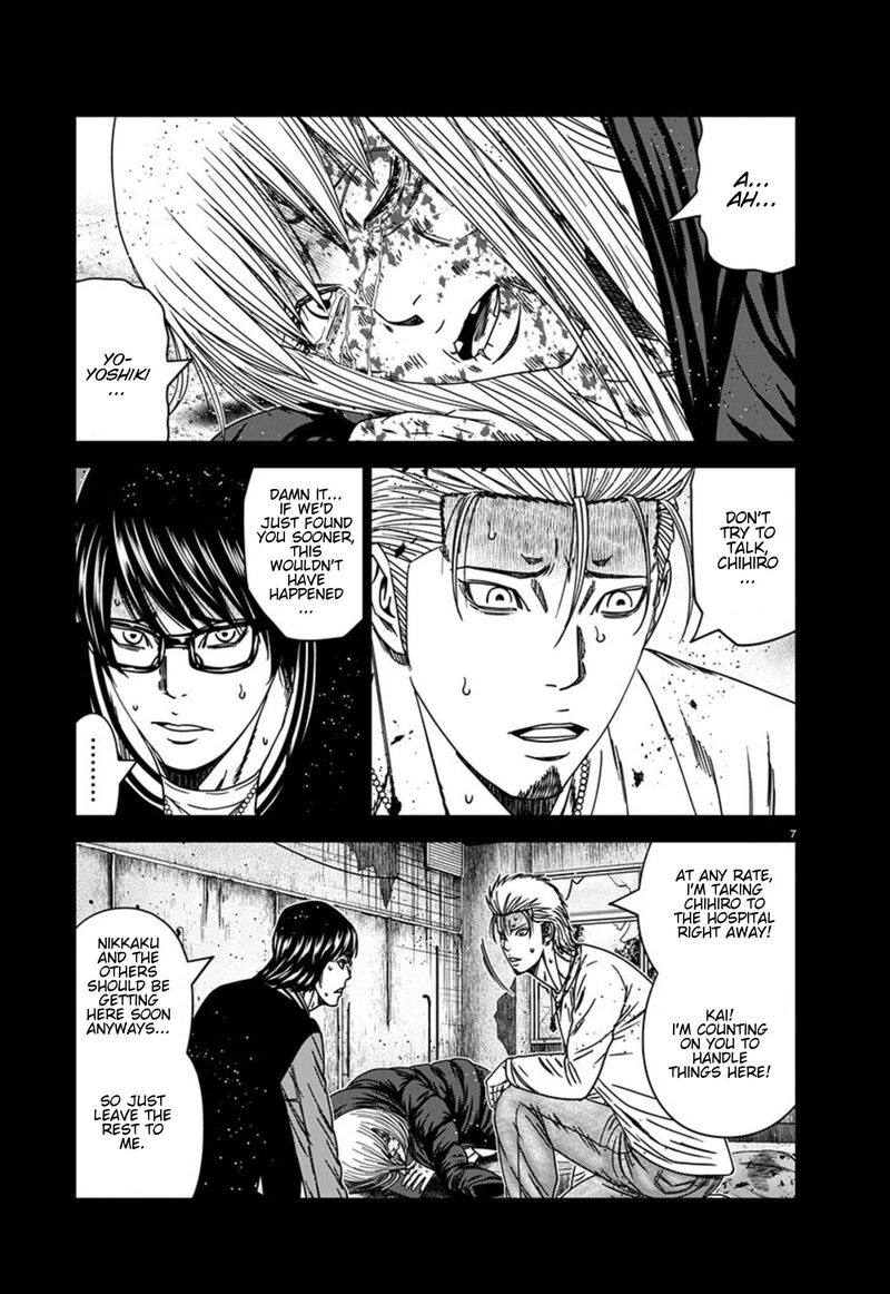 Out Mizuta Makoto Chapter 258 Page 7