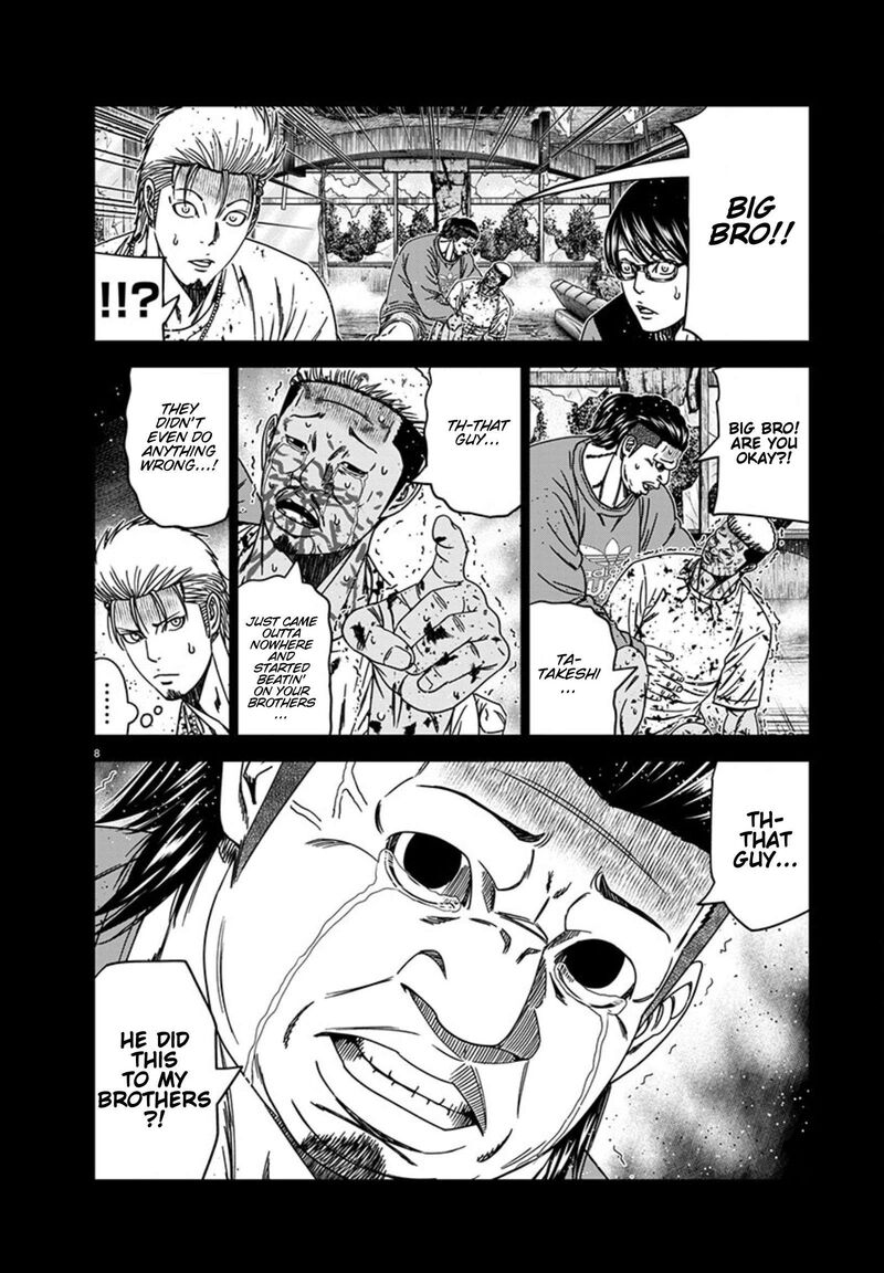 Out Mizuta Makoto Chapter 258 Page 8