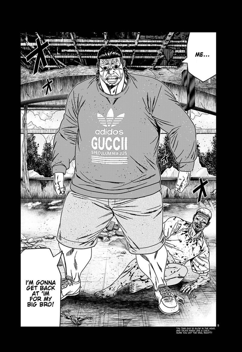 Out Mizuta Makoto Chapter 258 Page 9