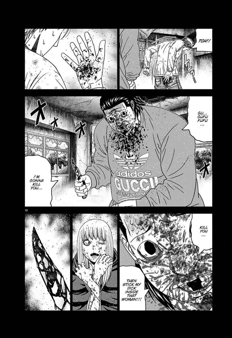 Out Mizuta Makoto Chapter 259 Page 10