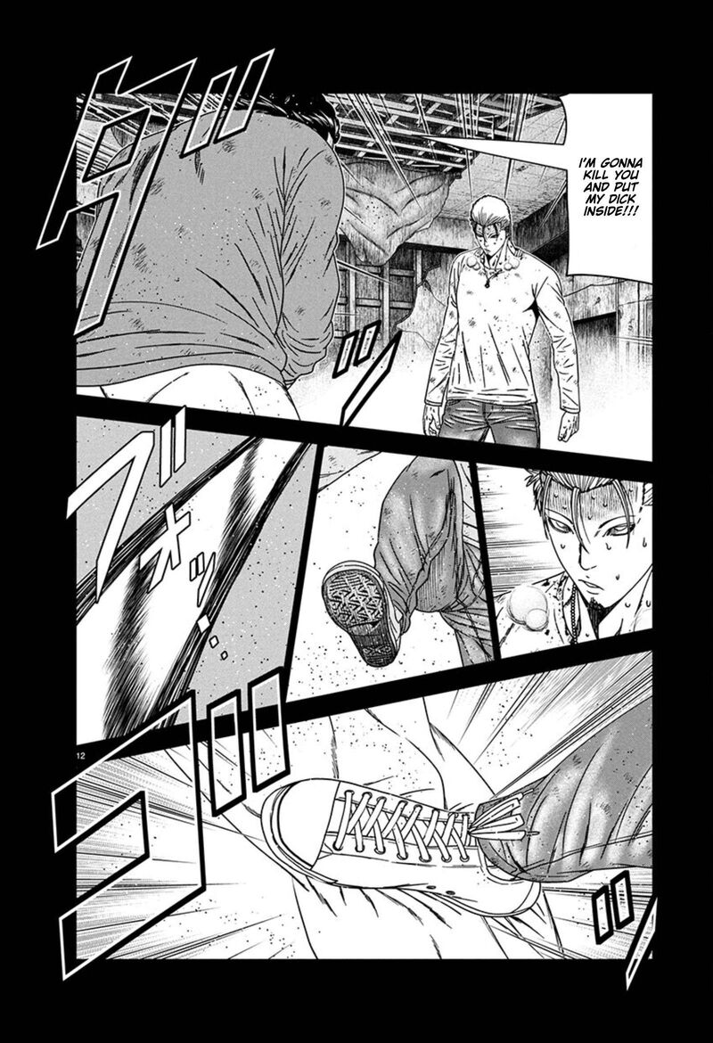 Out Mizuta Makoto Chapter 259 Page 12