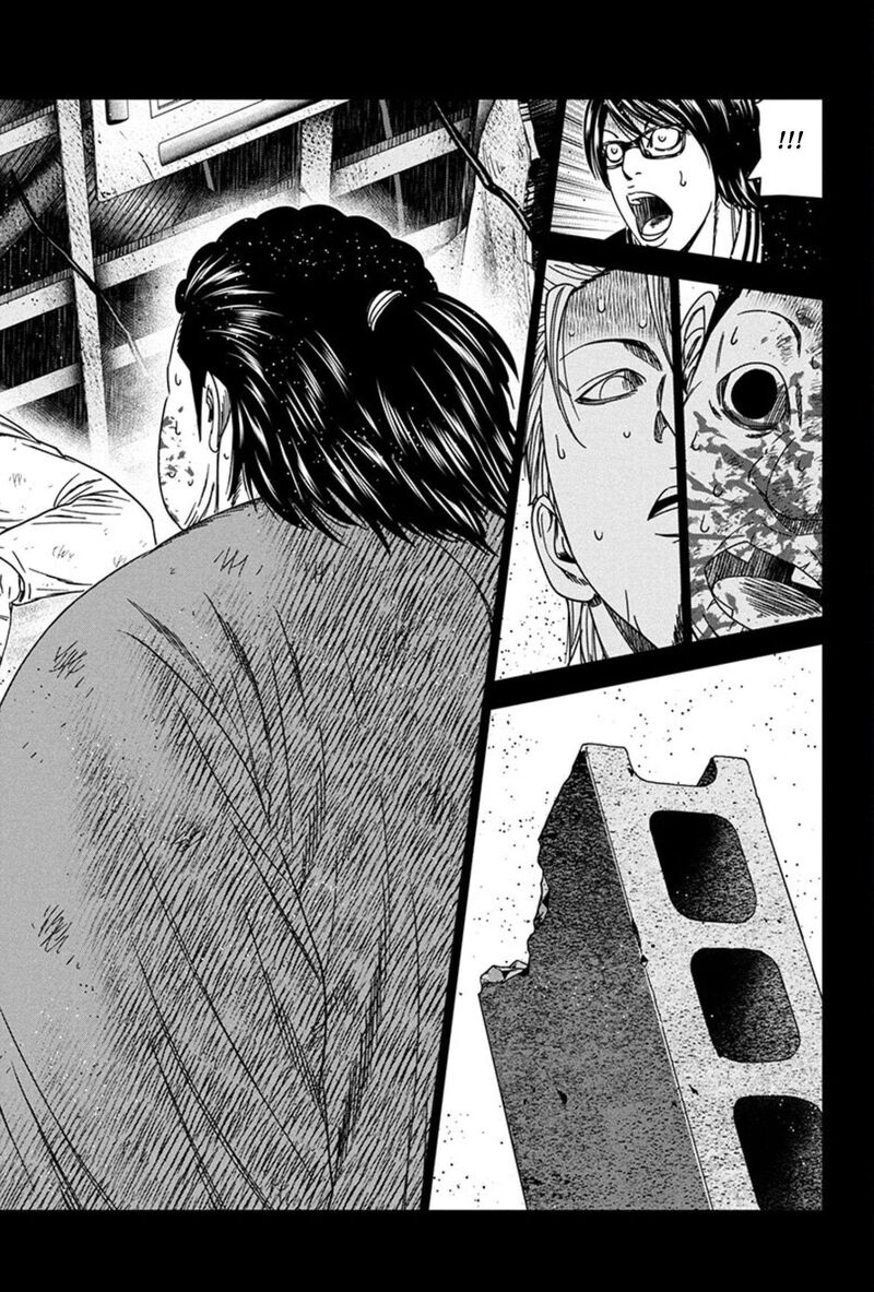 Out Mizuta Makoto Chapter 259 Page 14