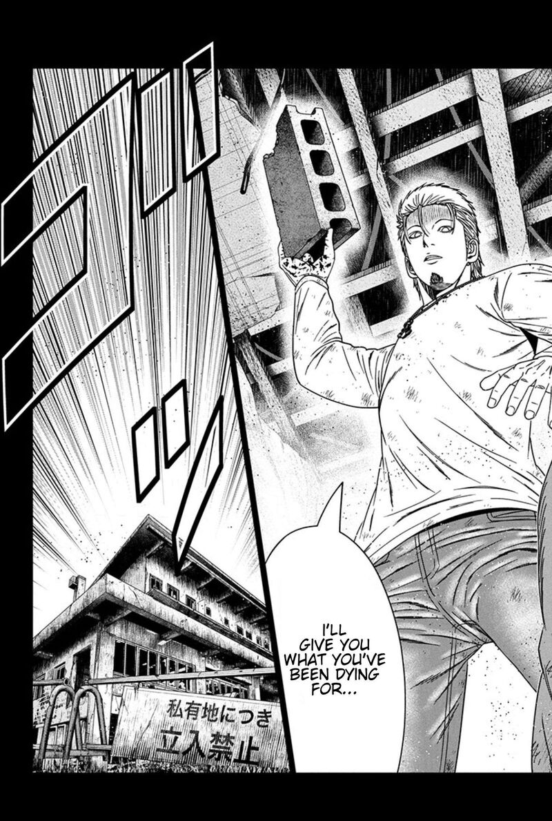 Out Mizuta Makoto Chapter 259 Page 15