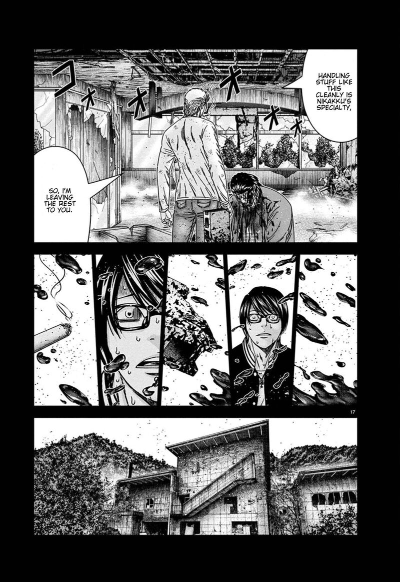 Out Mizuta Makoto Chapter 259 Page 17