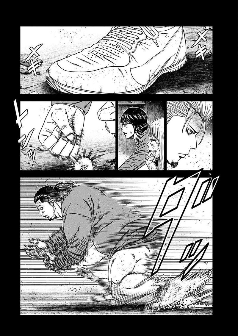 Out Mizuta Makoto Chapter 259 Page 5