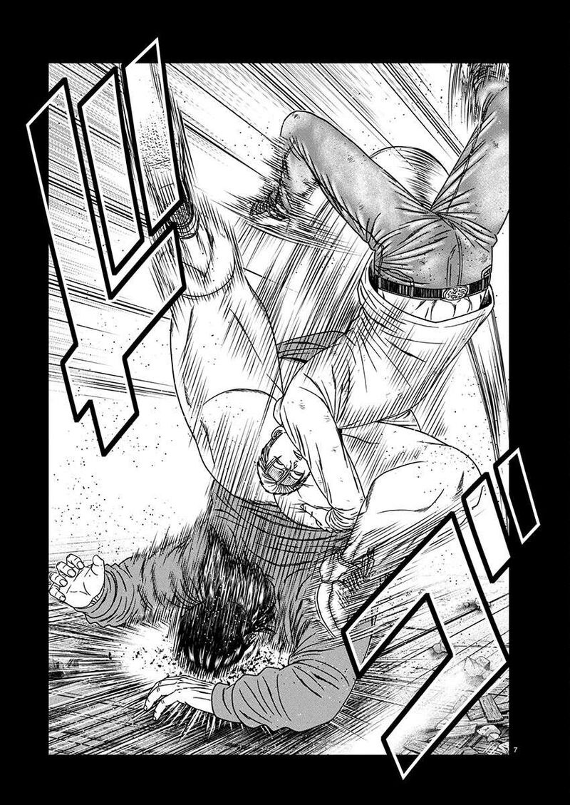 Out Mizuta Makoto Chapter 259 Page 7