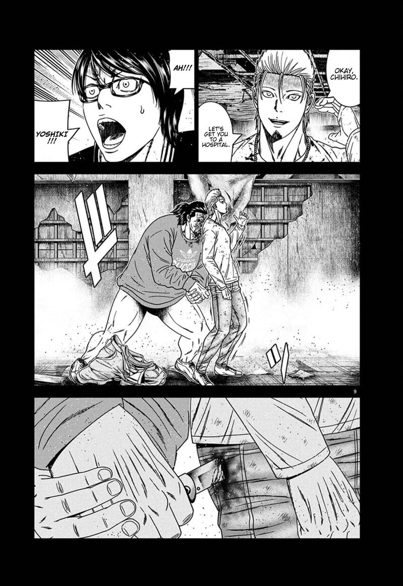 Out Mizuta Makoto Chapter 259 Page 9
