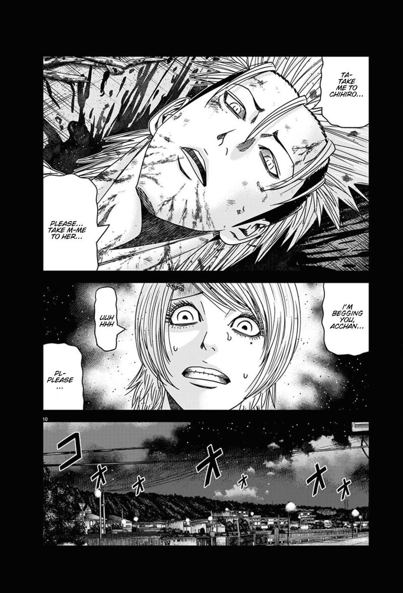 Out Mizuta Makoto Chapter 260 Page 10