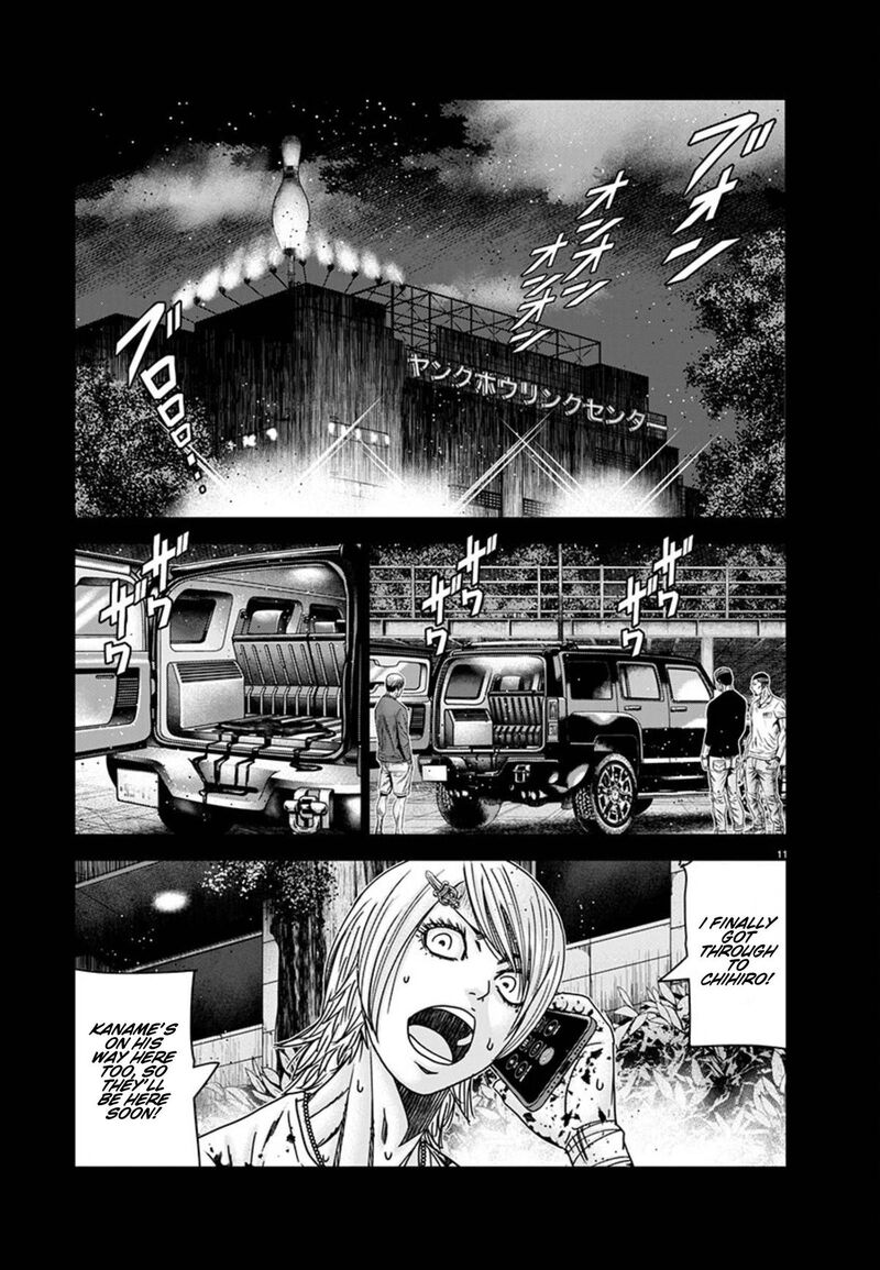 Out Mizuta Makoto Chapter 260 Page 11