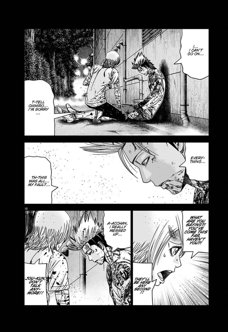 Out Mizuta Makoto Chapter 260 Page 12