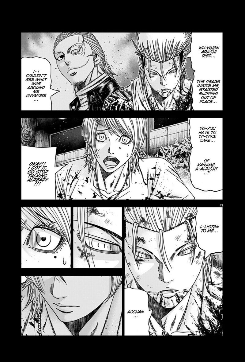 Out Mizuta Makoto Chapter 260 Page 13