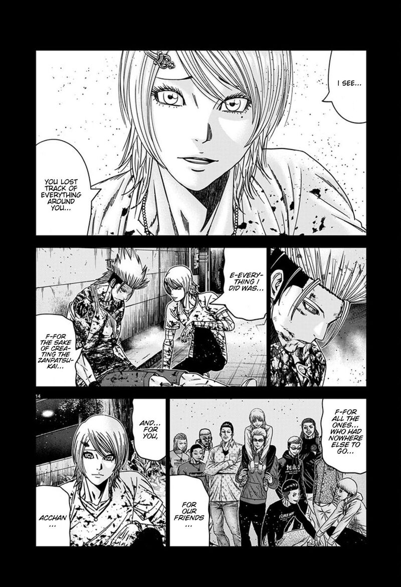 Out Mizuta Makoto Chapter 260 Page 14