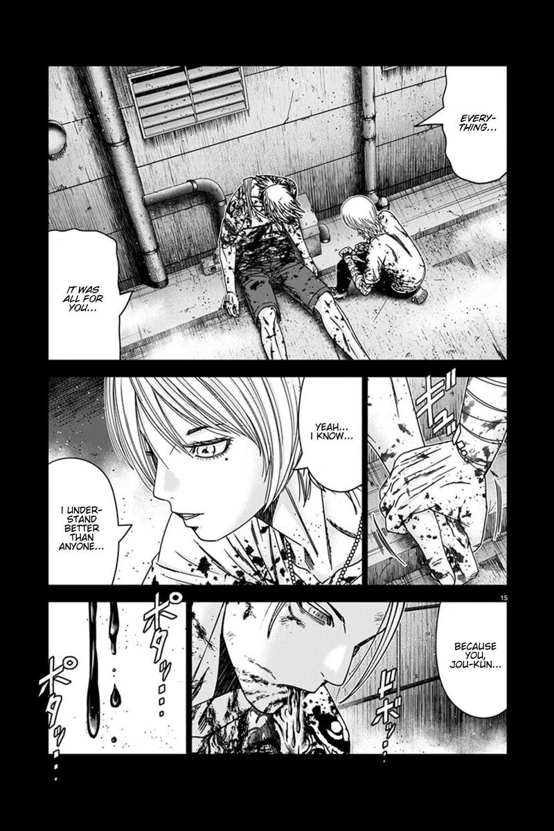 Out Mizuta Makoto Chapter 260 Page 15