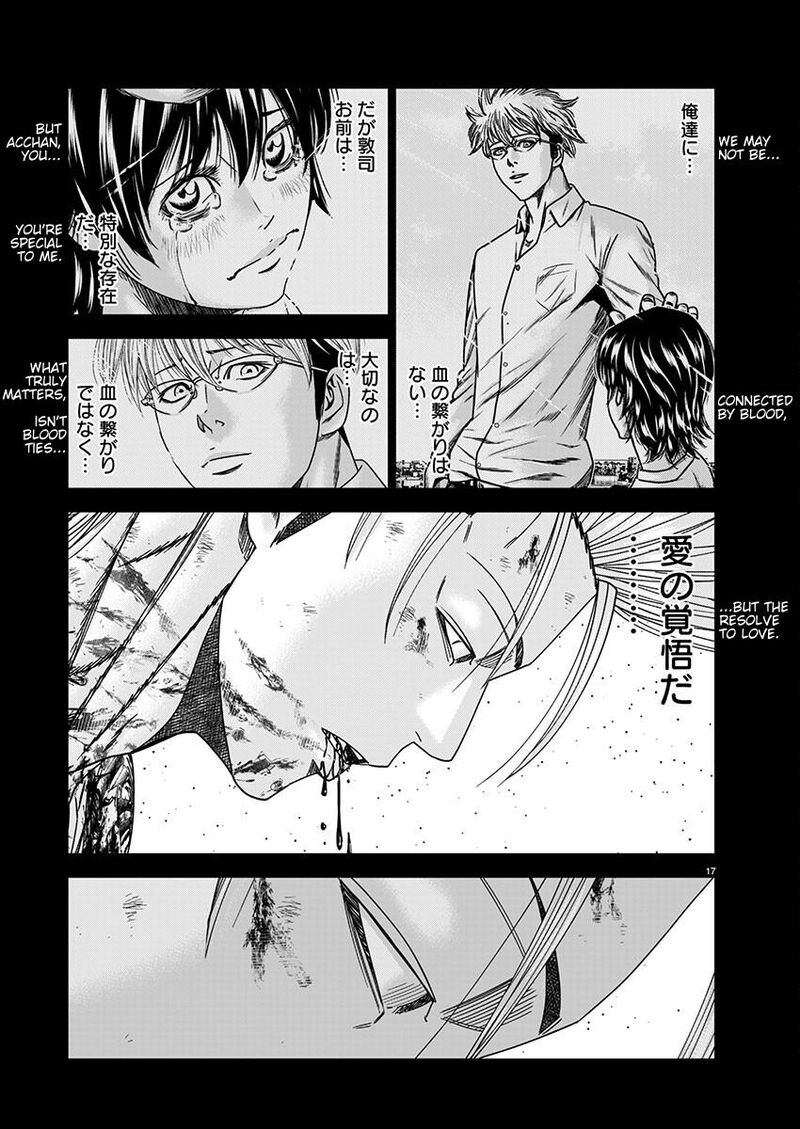 Out Mizuta Makoto Chapter 260 Page 17