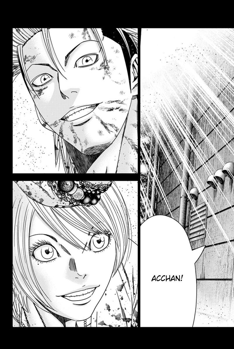 Out Mizuta Makoto Chapter 260 Page 19
