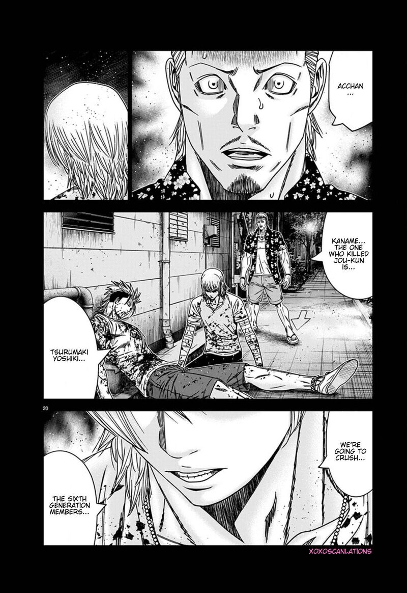 Out Mizuta Makoto Chapter 260 Page 20
