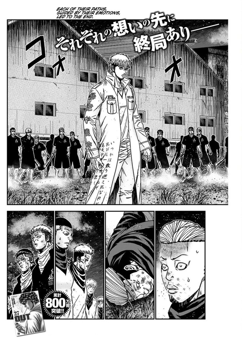 Out Mizuta Makoto Chapter 260 Page 3