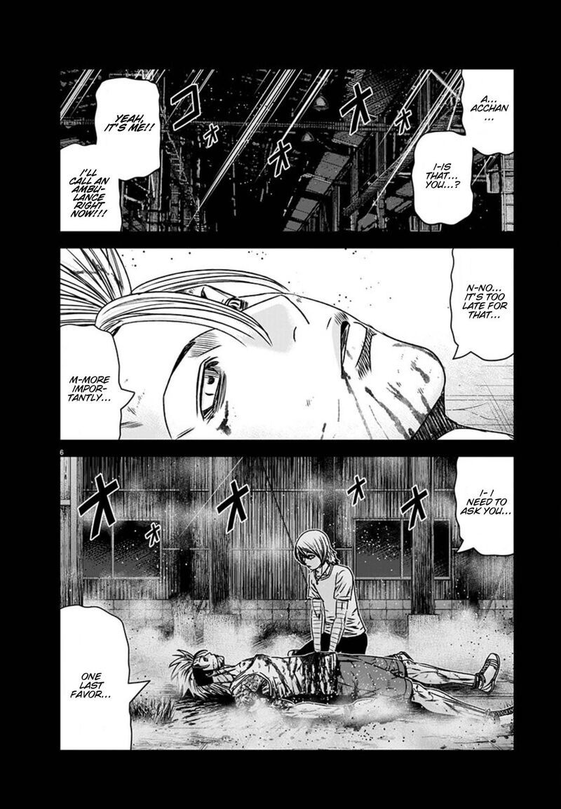 Out Mizuta Makoto Chapter 260 Page 6