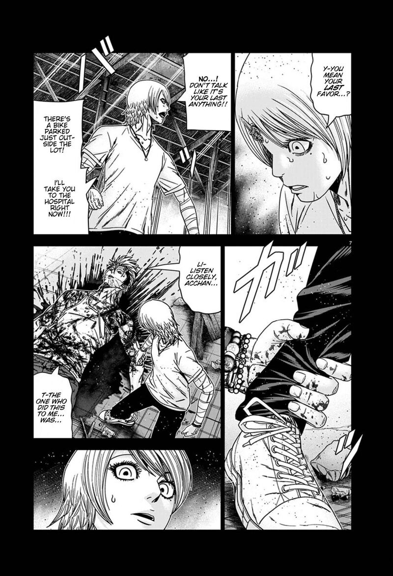 Out Mizuta Makoto Chapter 260 Page 7