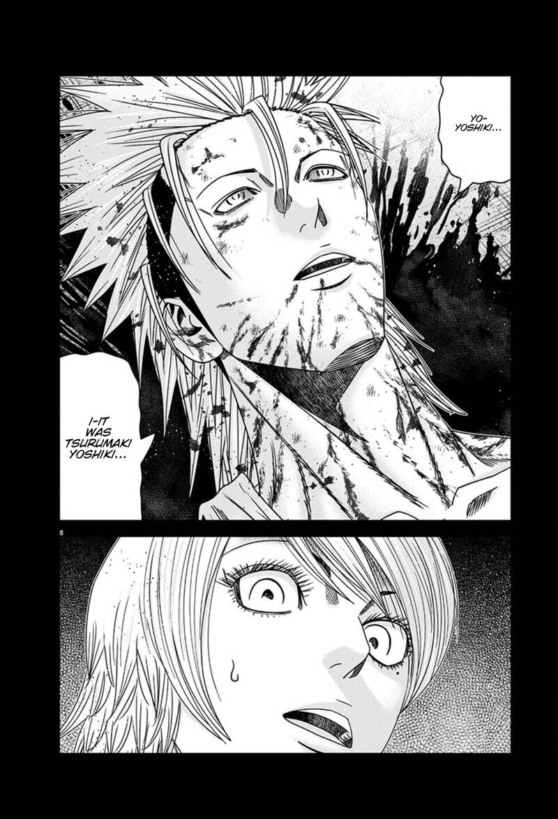 Out Mizuta Makoto Chapter 260 Page 8