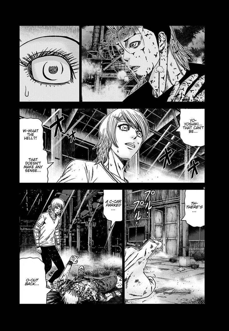 Out Mizuta Makoto Chapter 260 Page 9