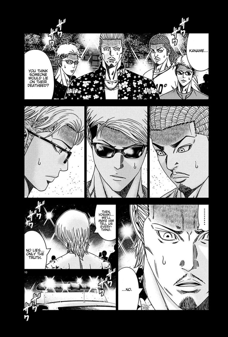 Out Mizuta Makoto Chapter 261 Page 10